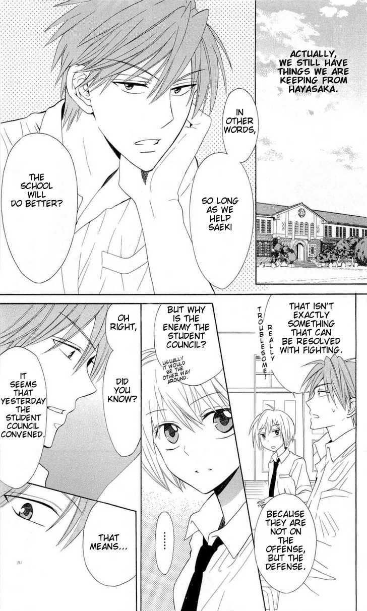 Oresama Teacher chapter 44 page 3