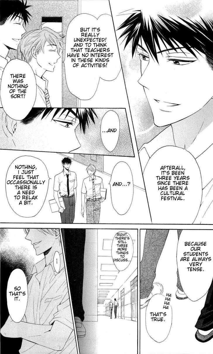 Oresama Teacher chapter 44 page 30