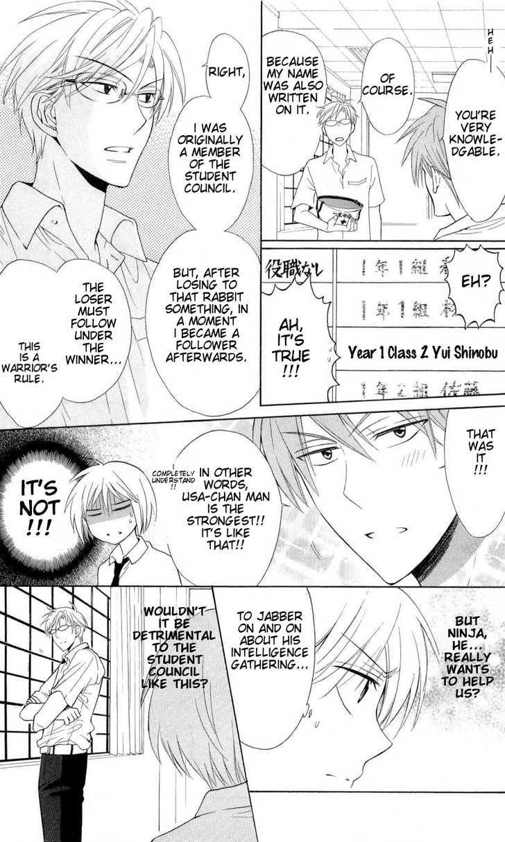 Oresama Teacher chapter 44 page 6