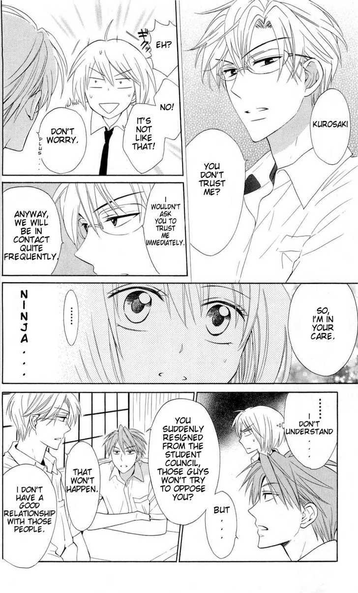 Oresama Teacher chapter 44 page 7