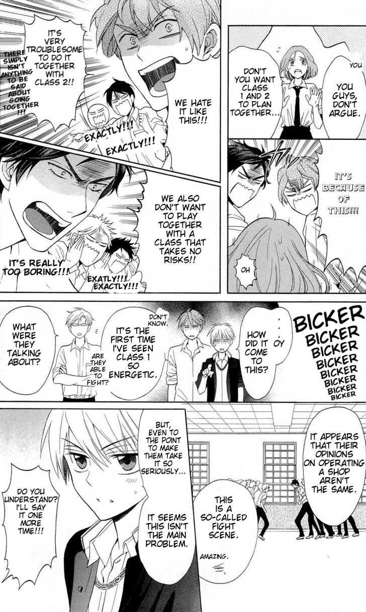 Oresama Teacher chapter 45 page 11