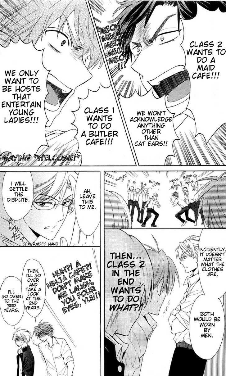 Oresama Teacher chapter 45 page 12