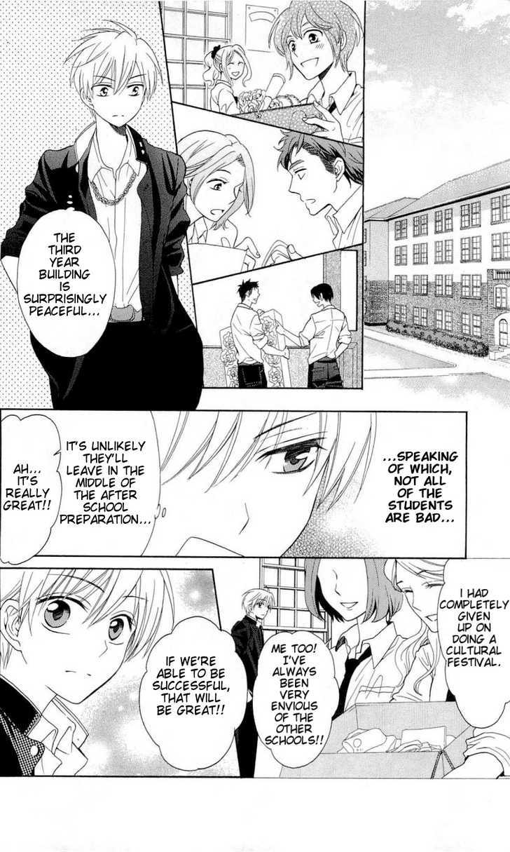 Oresama Teacher chapter 45 page 13