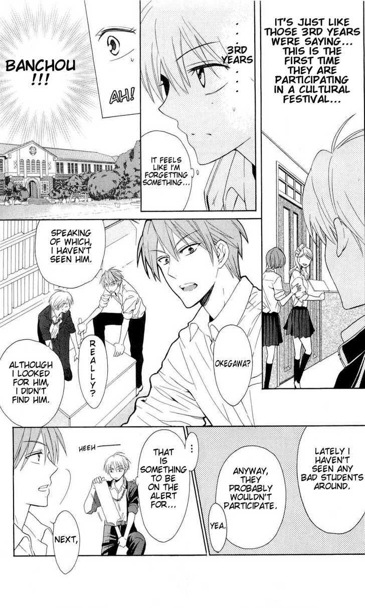 Oresama Teacher chapter 45 page 14