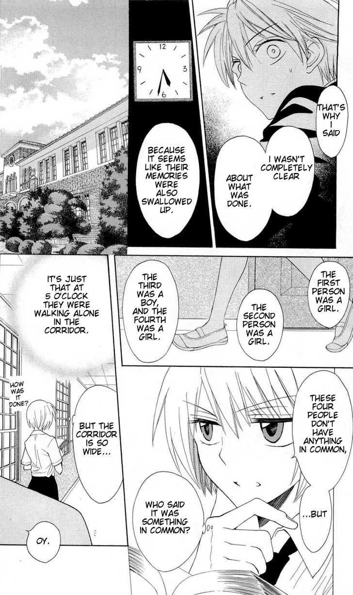 Oresama Teacher chapter 45 page 19