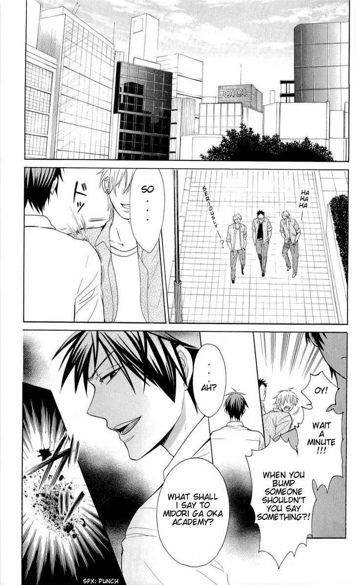 Oresama Teacher chapter 45 page 2