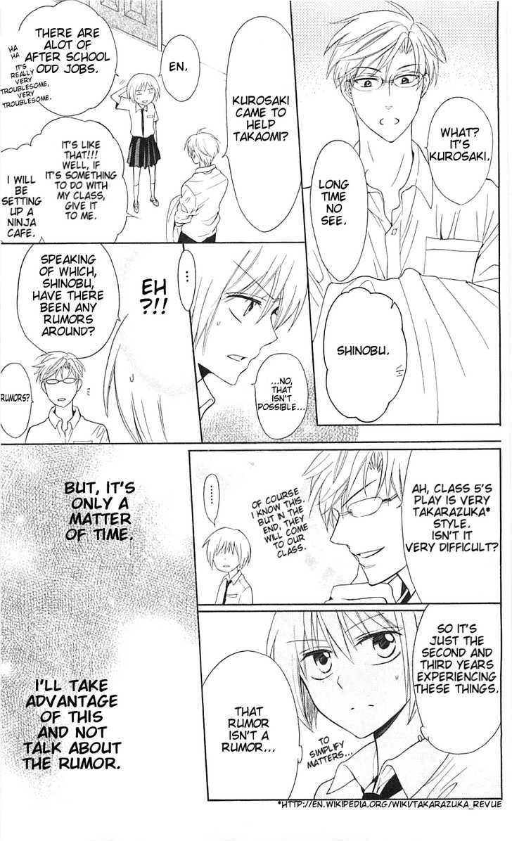 Oresama Teacher chapter 45 page 20