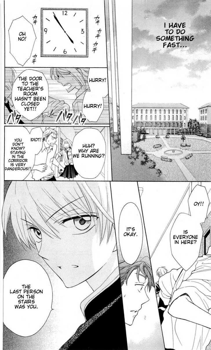 Oresama Teacher chapter 45 page 21