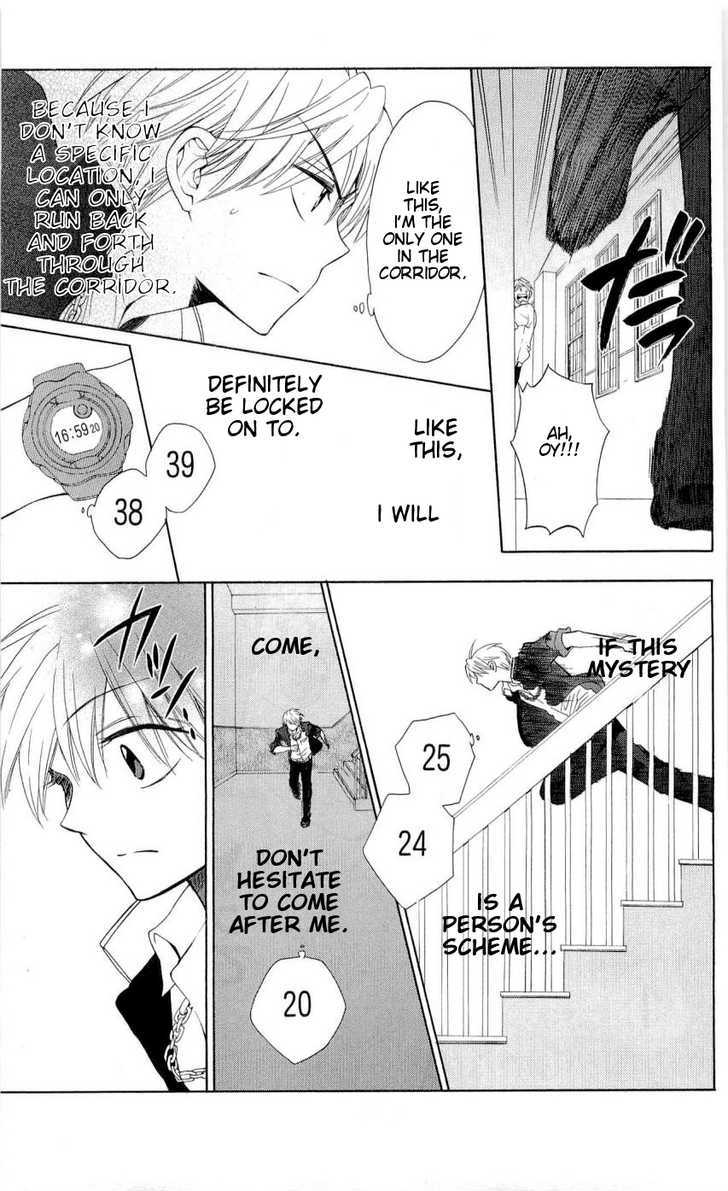 Oresama Teacher chapter 45 page 22