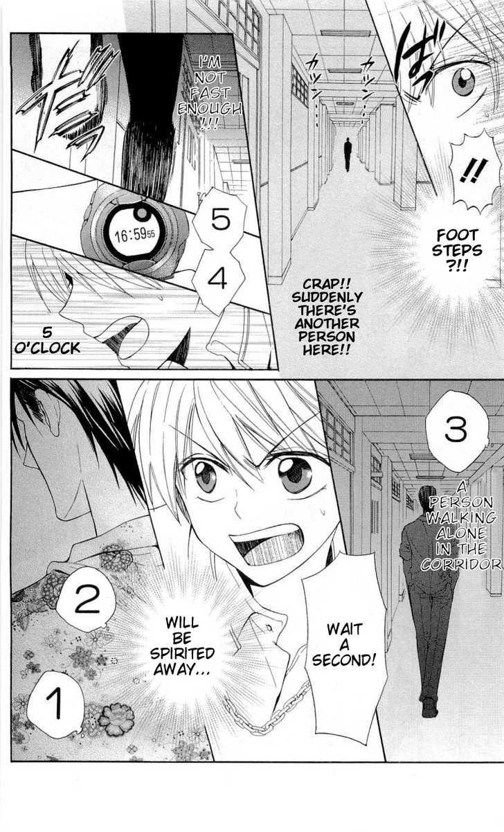 Oresama Teacher chapter 45 page 23