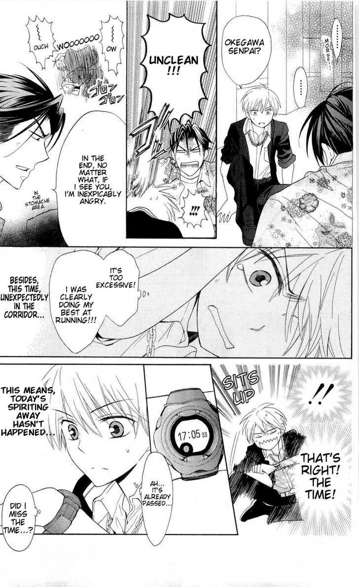 Oresama Teacher chapter 45 page 26