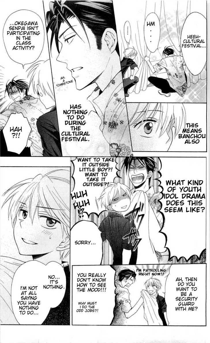 Oresama Teacher chapter 45 page 28