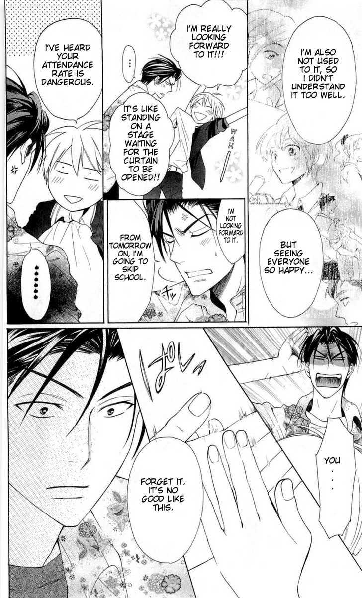 Oresama Teacher chapter 45 page 29