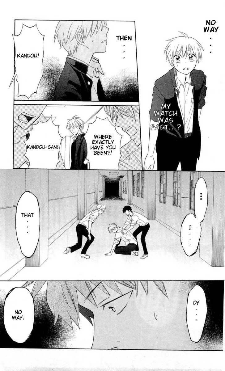 Oresama Teacher chapter 45 page 32