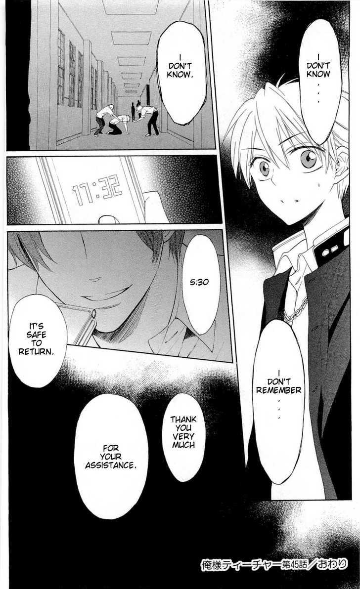 Oresama Teacher chapter 45 page 33