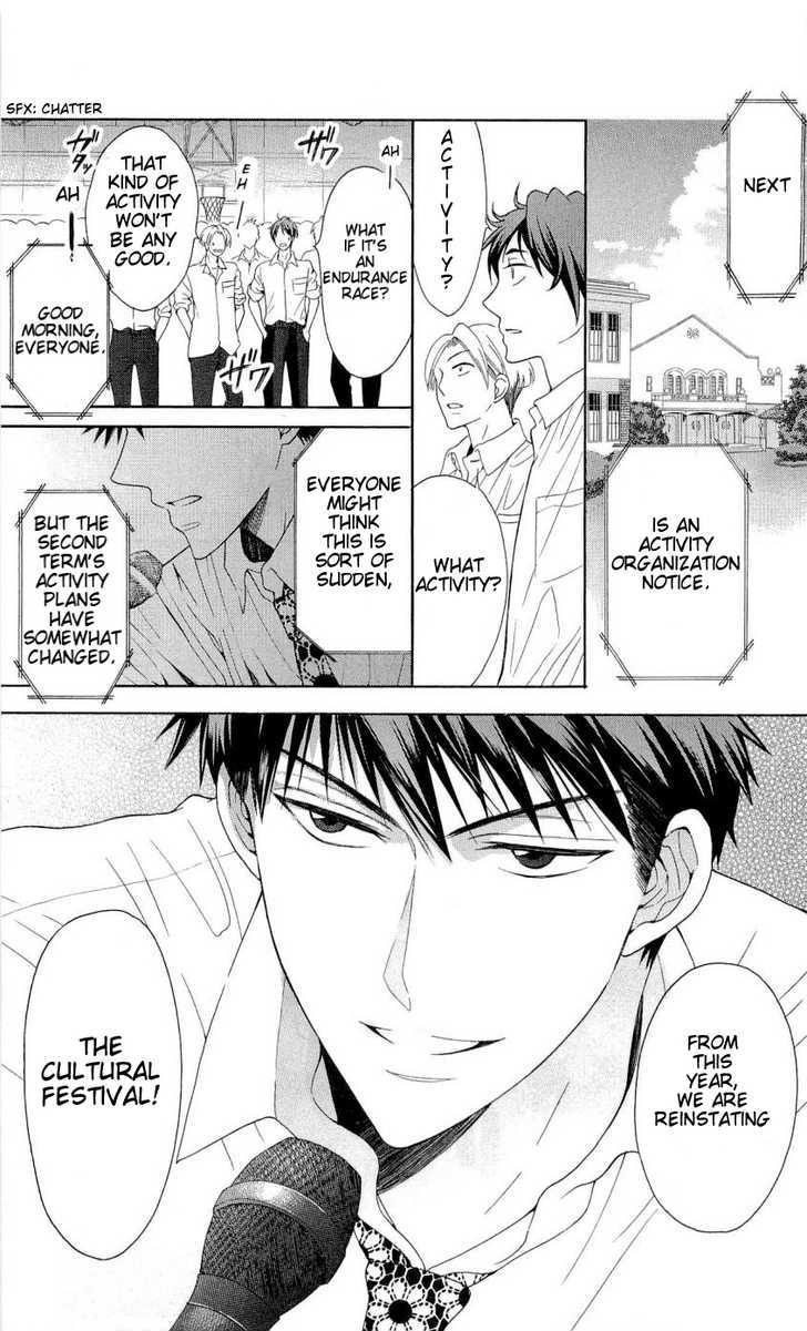 Oresama Teacher chapter 45 page 4