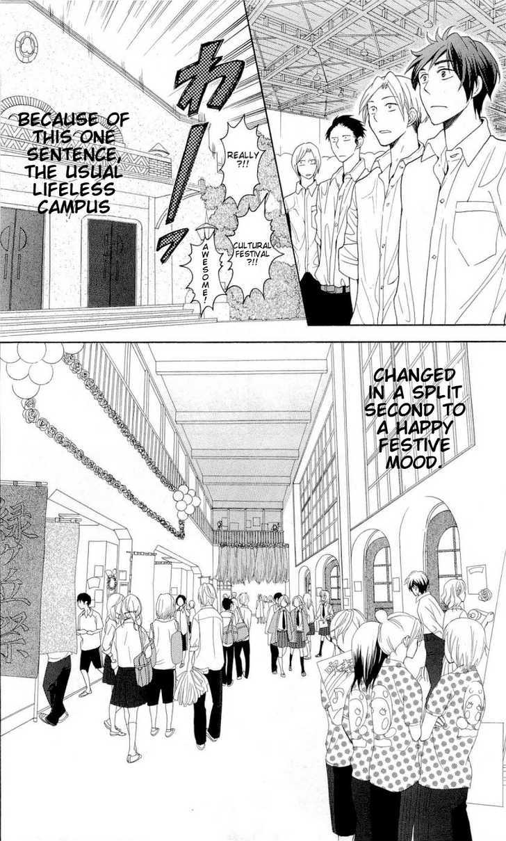 Oresama Teacher chapter 45 page 5