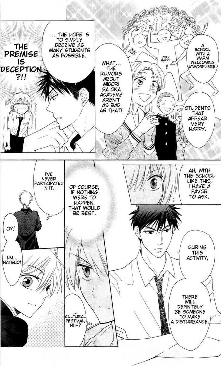 Oresama Teacher chapter 45 page 8