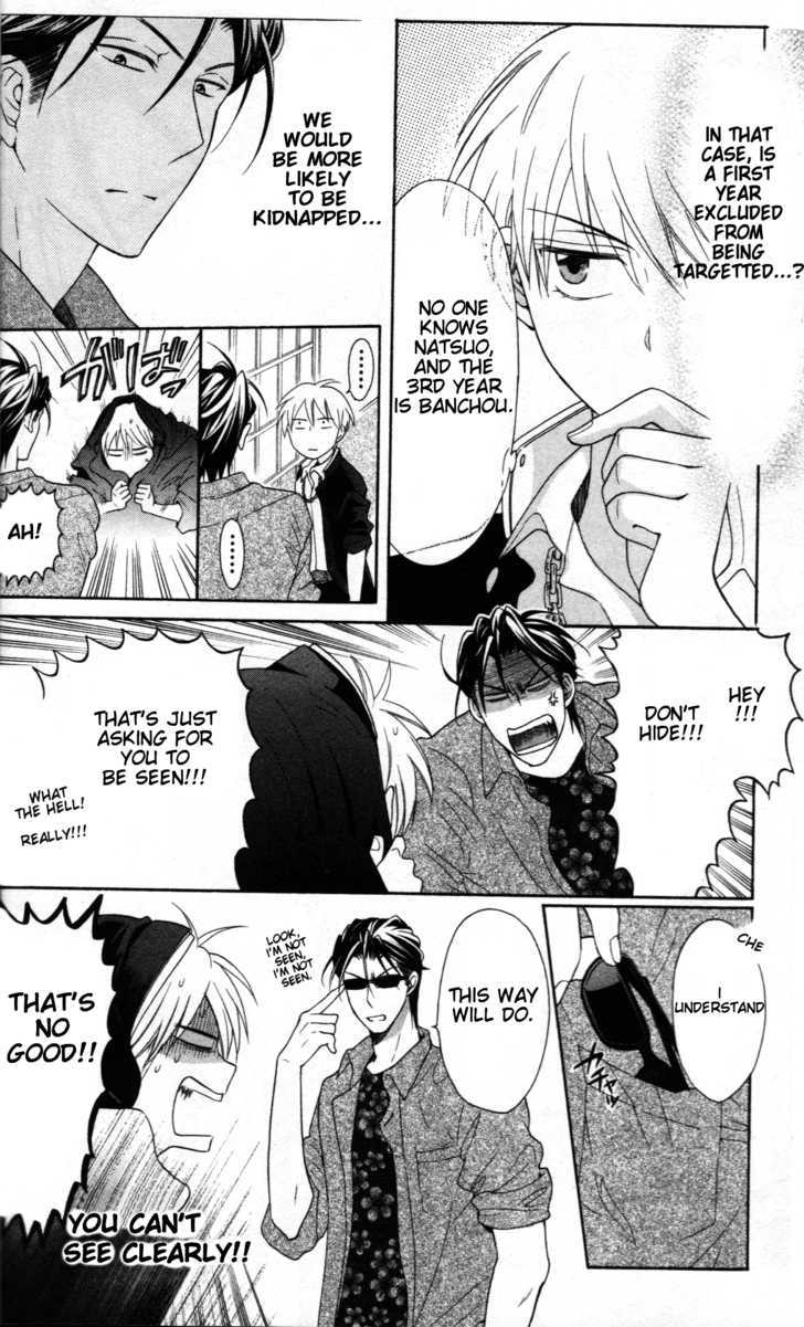 Oresama Teacher chapter 46 page 10