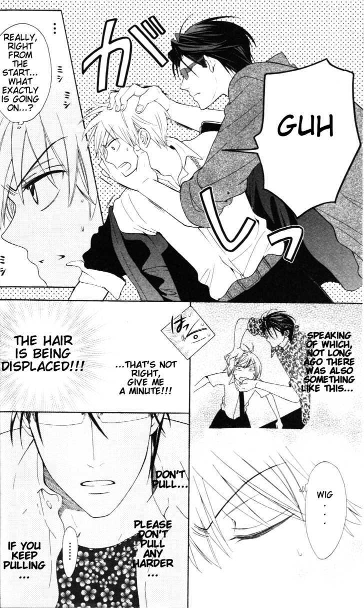 Oresama Teacher chapter 46 page 12