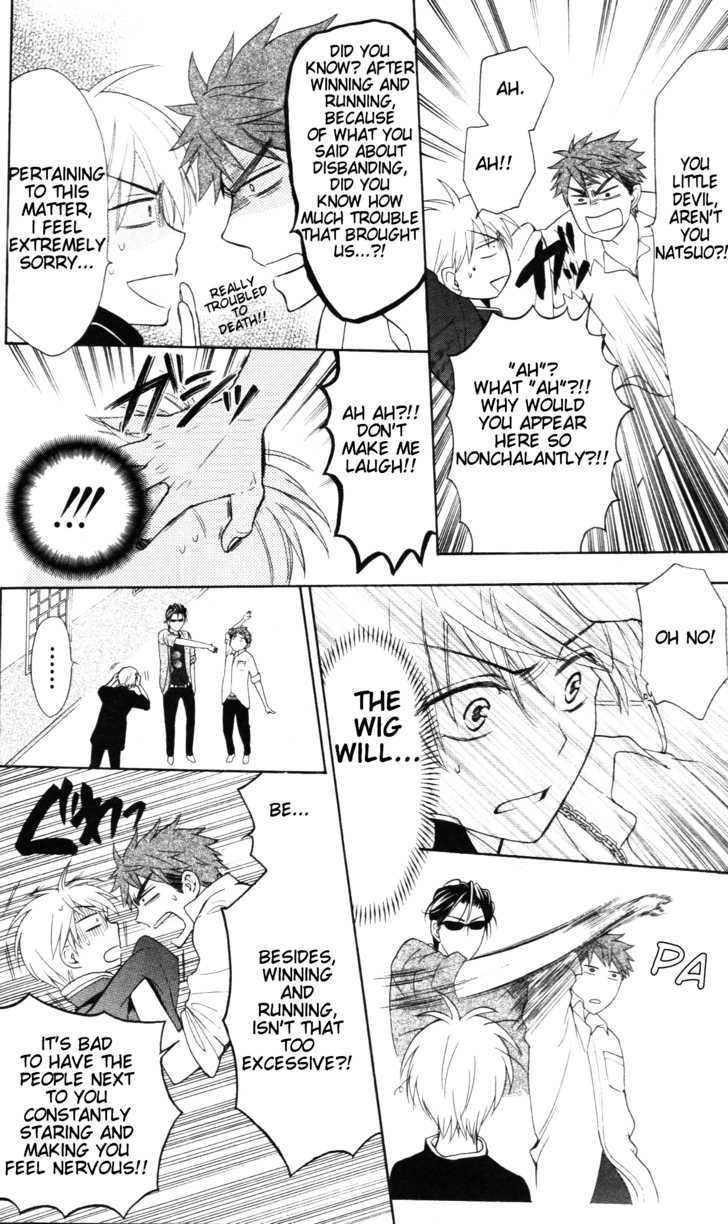 Oresama Teacher chapter 46 page 16