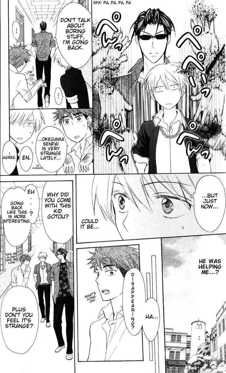 Oresama Teacher chapter 46 page 17