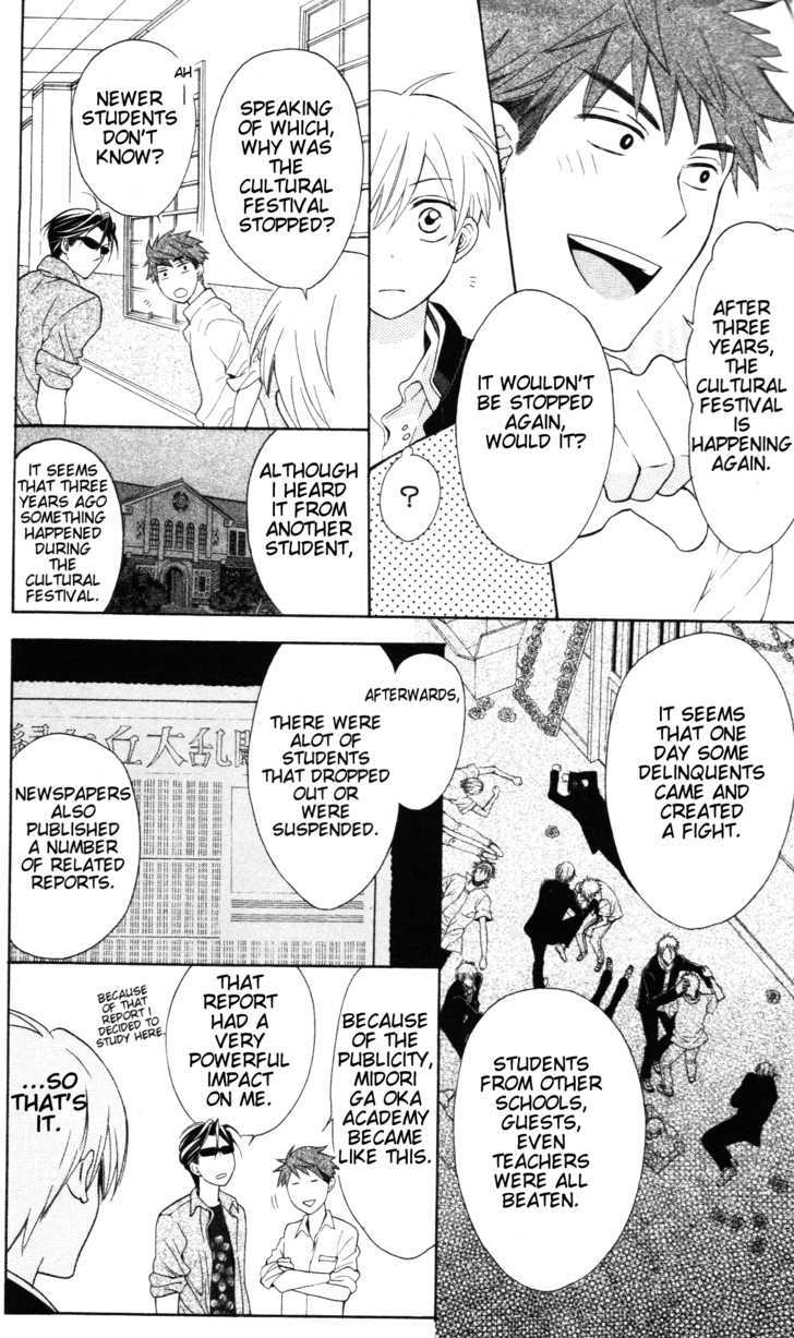 Oresama Teacher chapter 46 page 18