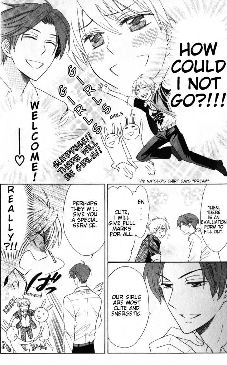 Oresama Teacher chapter 46 page 26