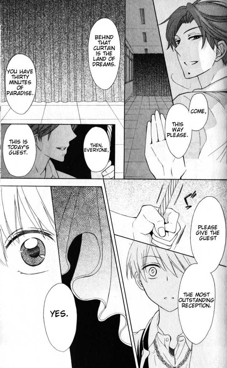 Oresama Teacher chapter 46 page 27