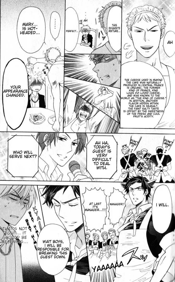 Oresama Teacher chapter 46 page 31