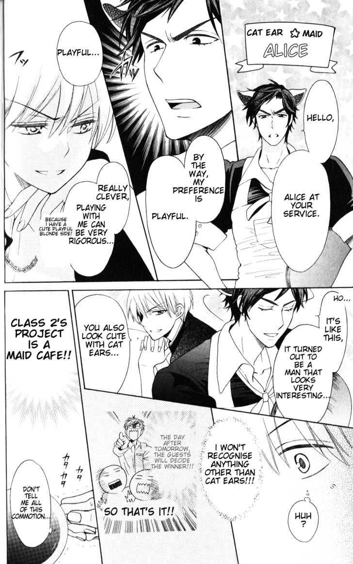 Oresama Teacher chapter 46 page 32