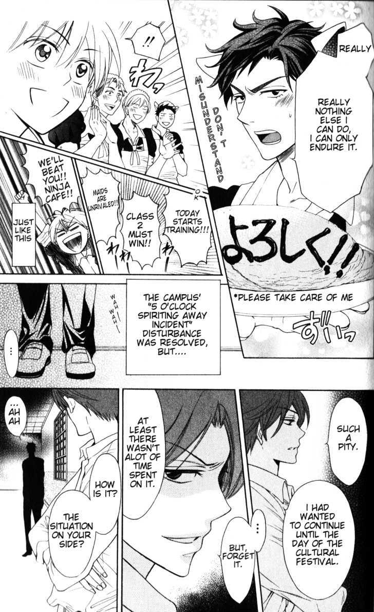 Oresama Teacher chapter 46 page 35