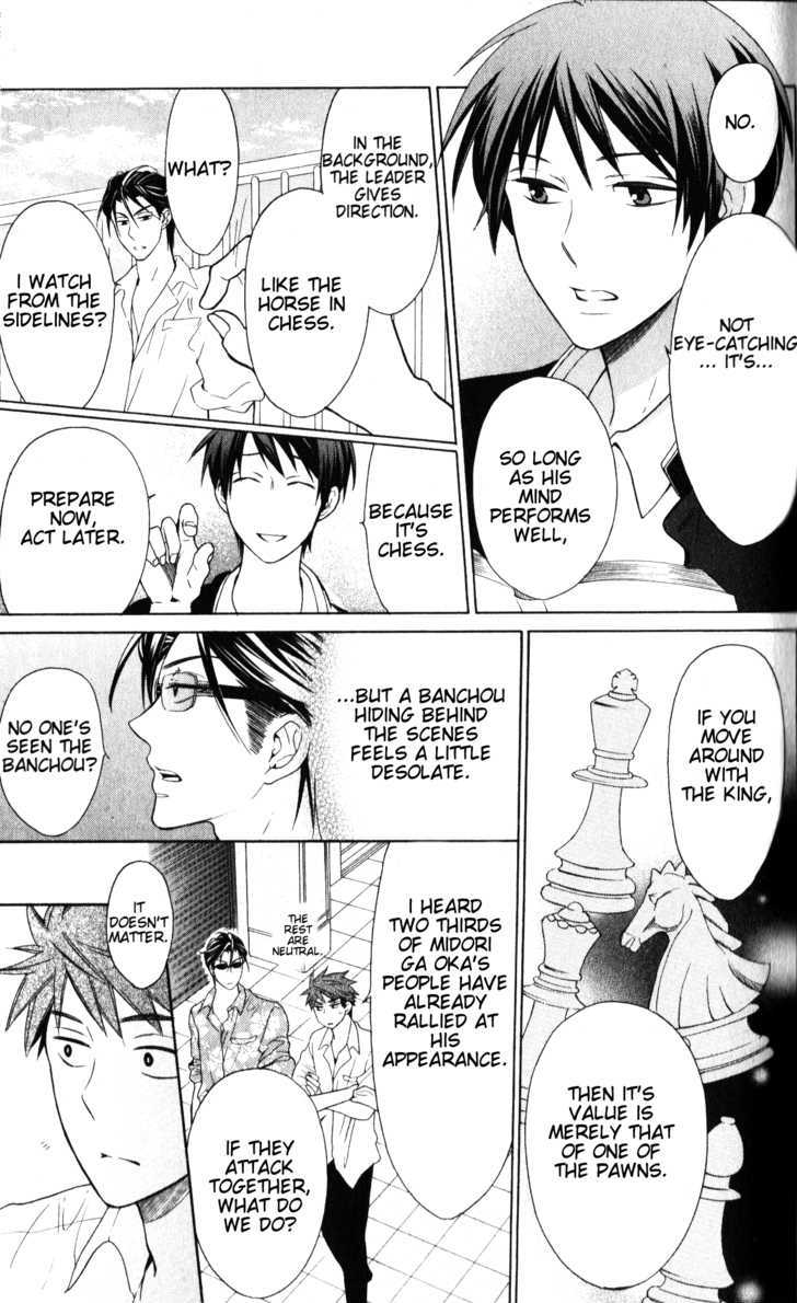 Oresama Teacher chapter 47 page 12