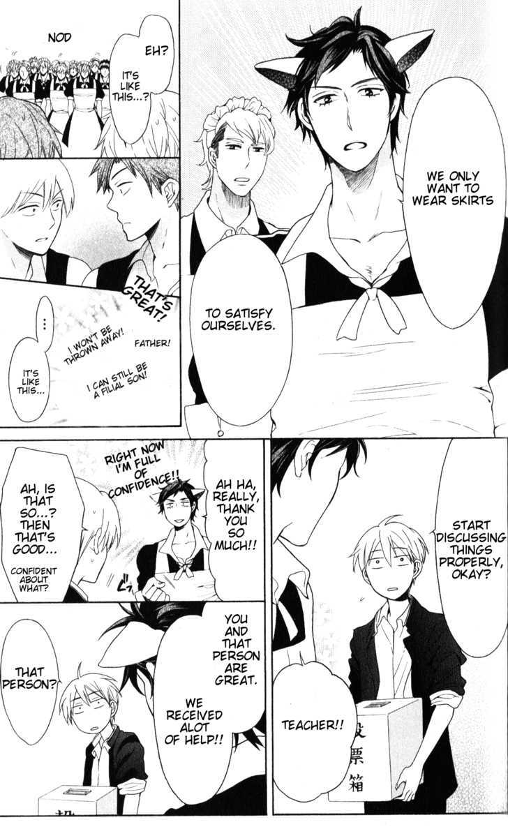 Oresama Teacher chapter 47 page 16