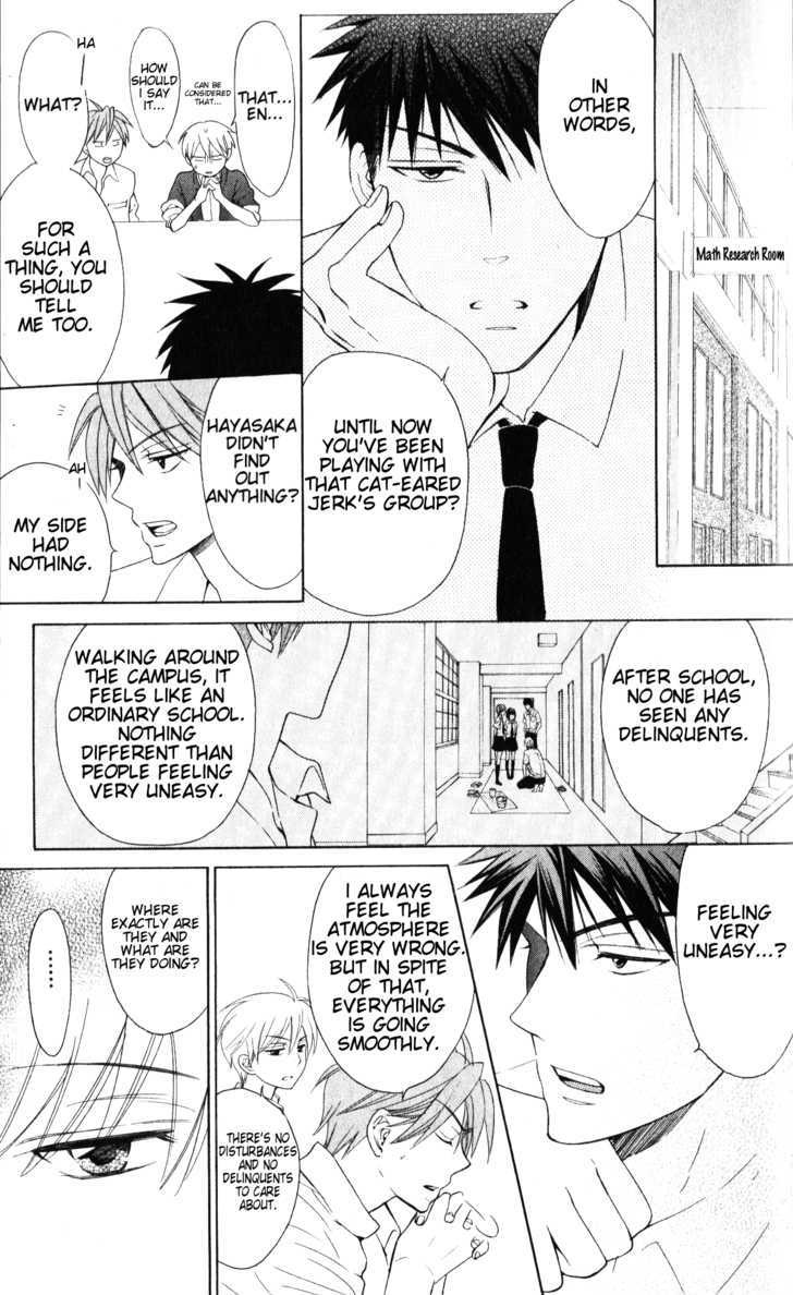 Oresama Teacher chapter 47 page 18