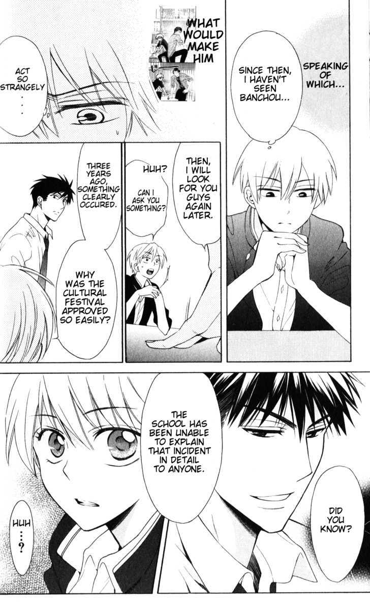 Oresama Teacher chapter 47 page 19