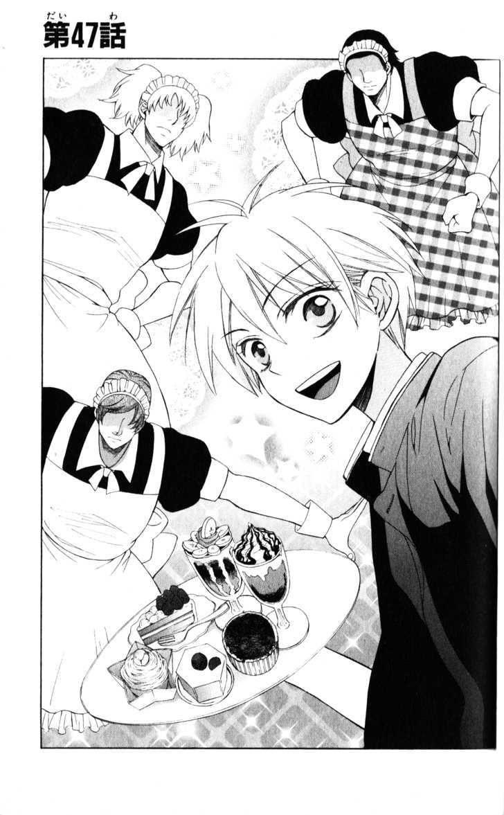 Oresama Teacher chapter 47 page 2