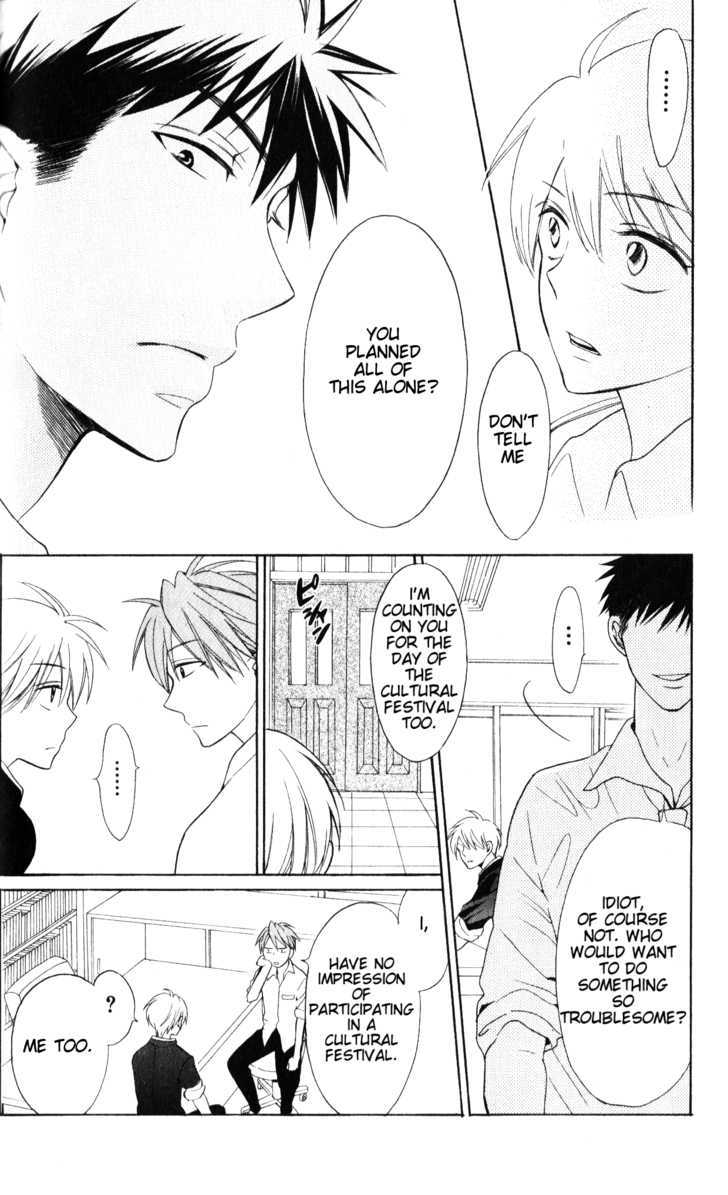 Oresama Teacher chapter 47 page 21