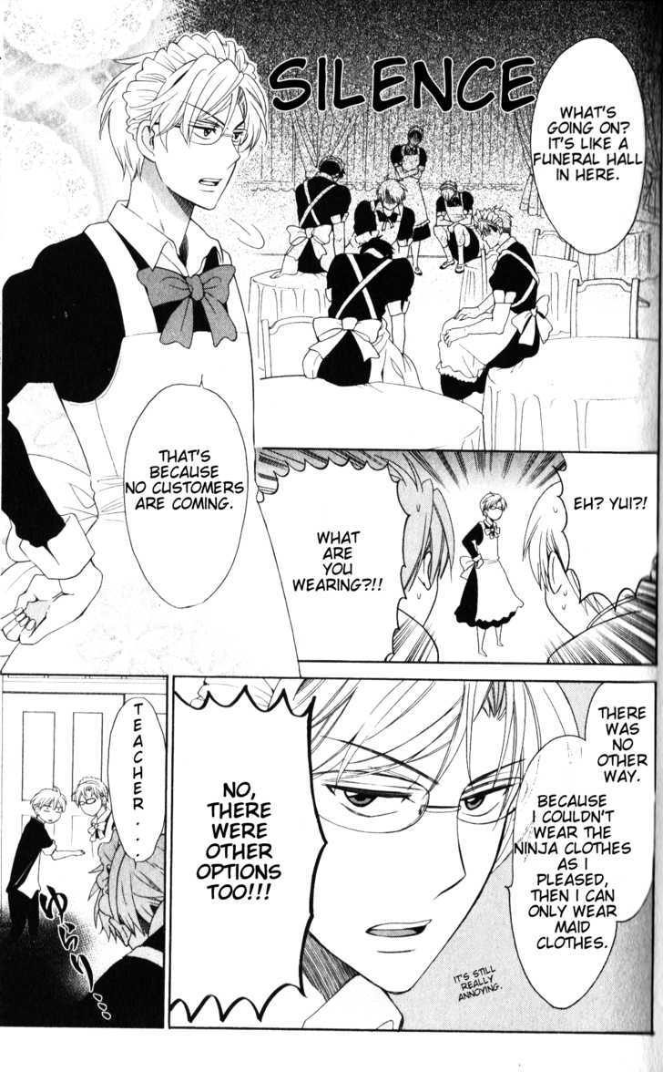 Oresama Teacher chapter 47 page 24