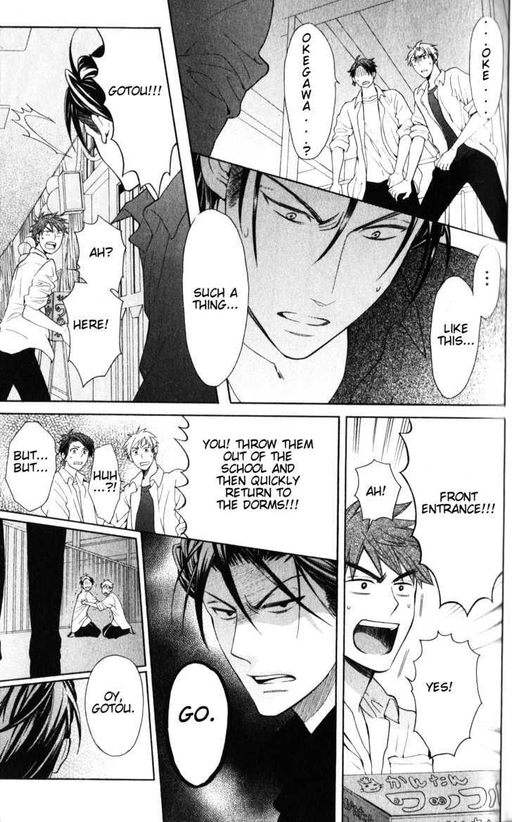 Oresama Teacher chapter 47 page 28