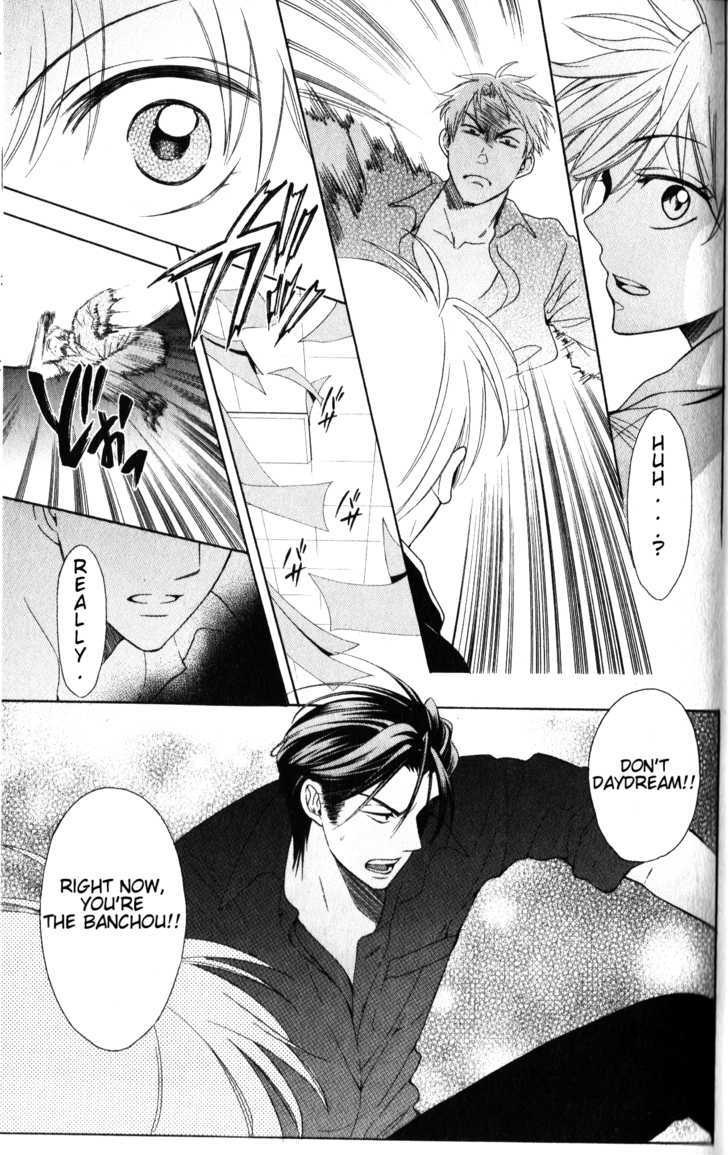 Oresama Teacher chapter 47 page 30