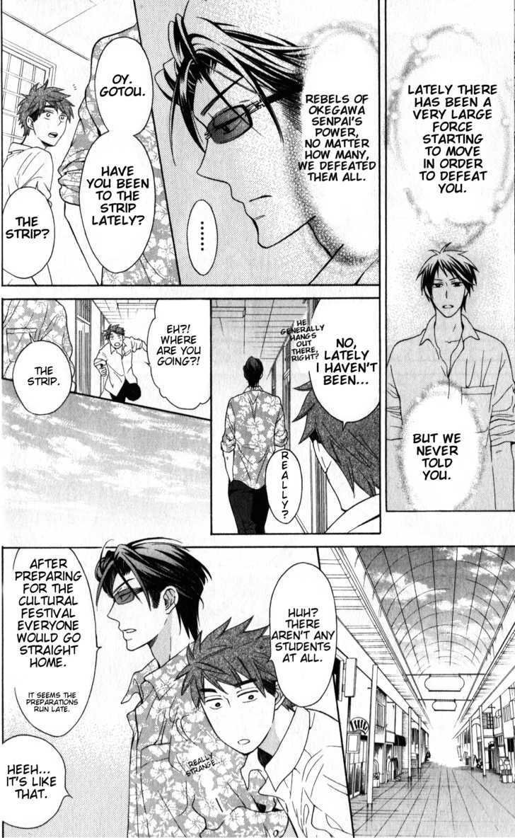 Oresama Teacher chapter 47 page 5