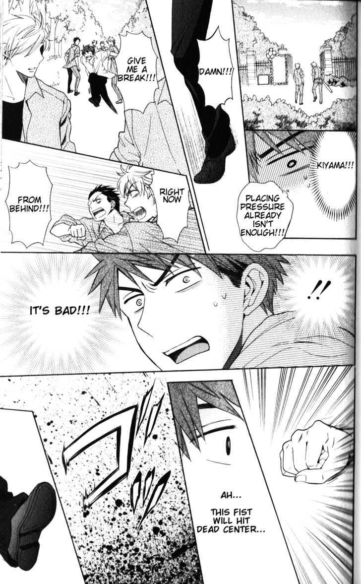 Oresama Teacher chapter 48 page 10