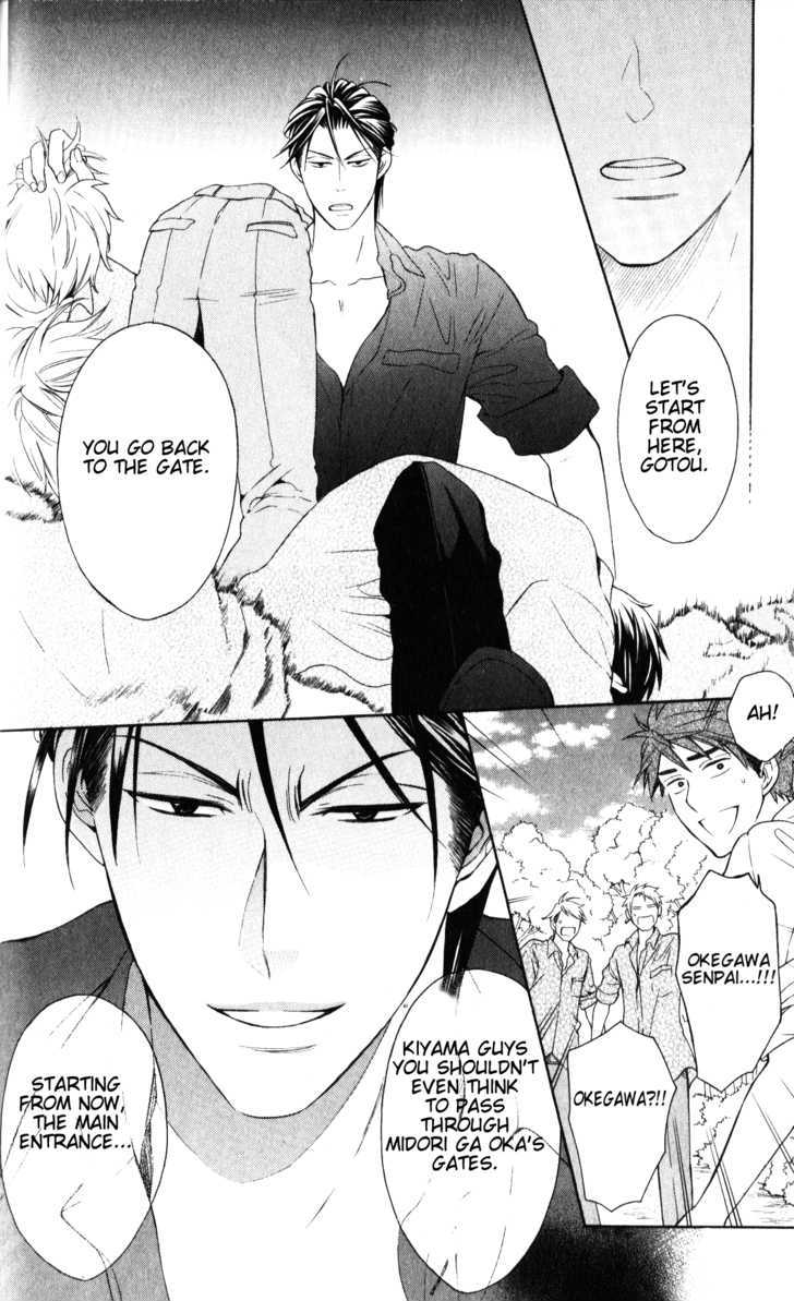 Oresama Teacher chapter 48 page 11