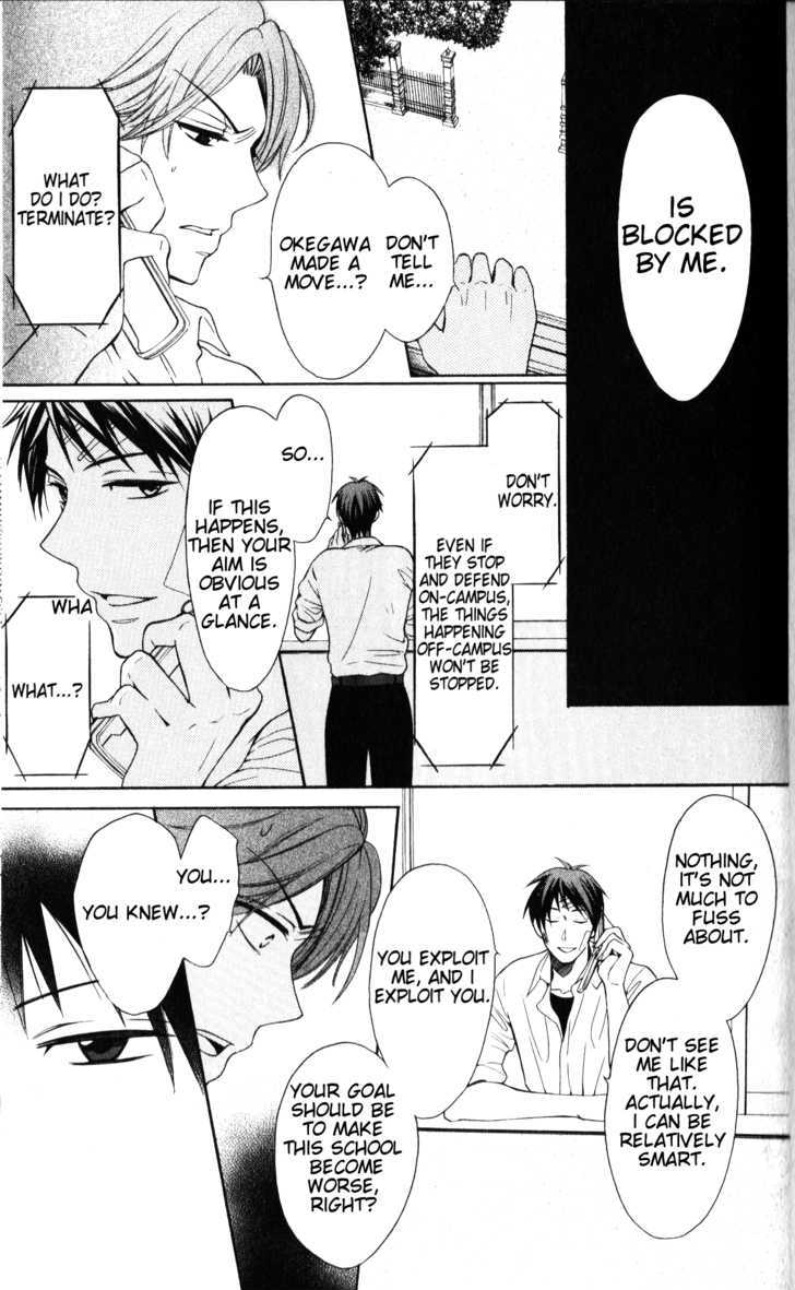 Oresama Teacher chapter 48 page 12