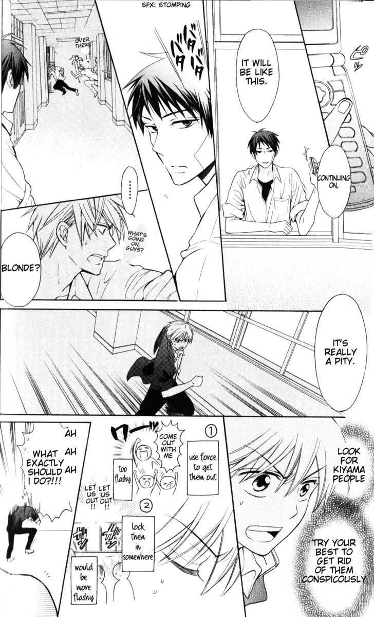 Oresama Teacher chapter 48 page 13