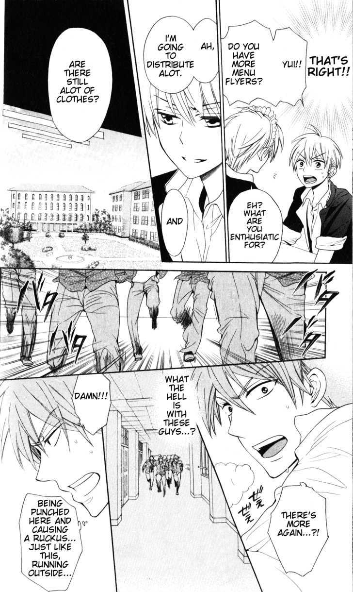 Oresama Teacher chapter 48 page 15