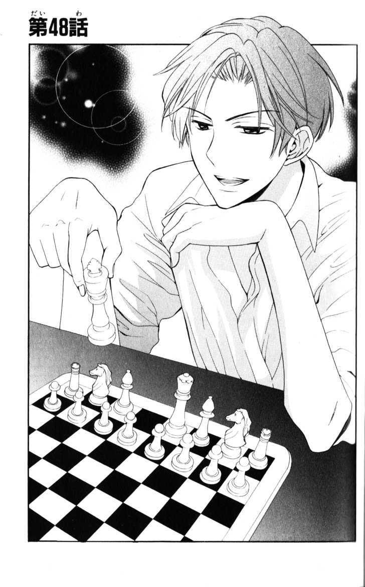 Oresama Teacher chapter 48 page 2