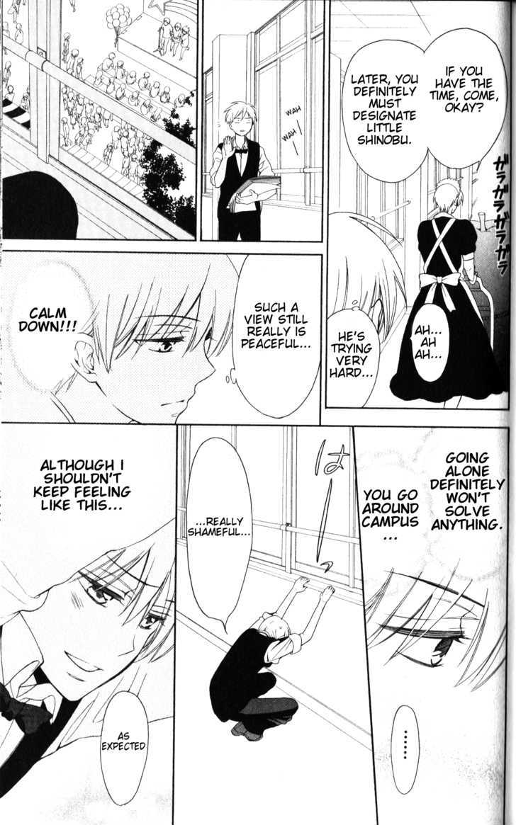 Oresama Teacher chapter 48 page 26