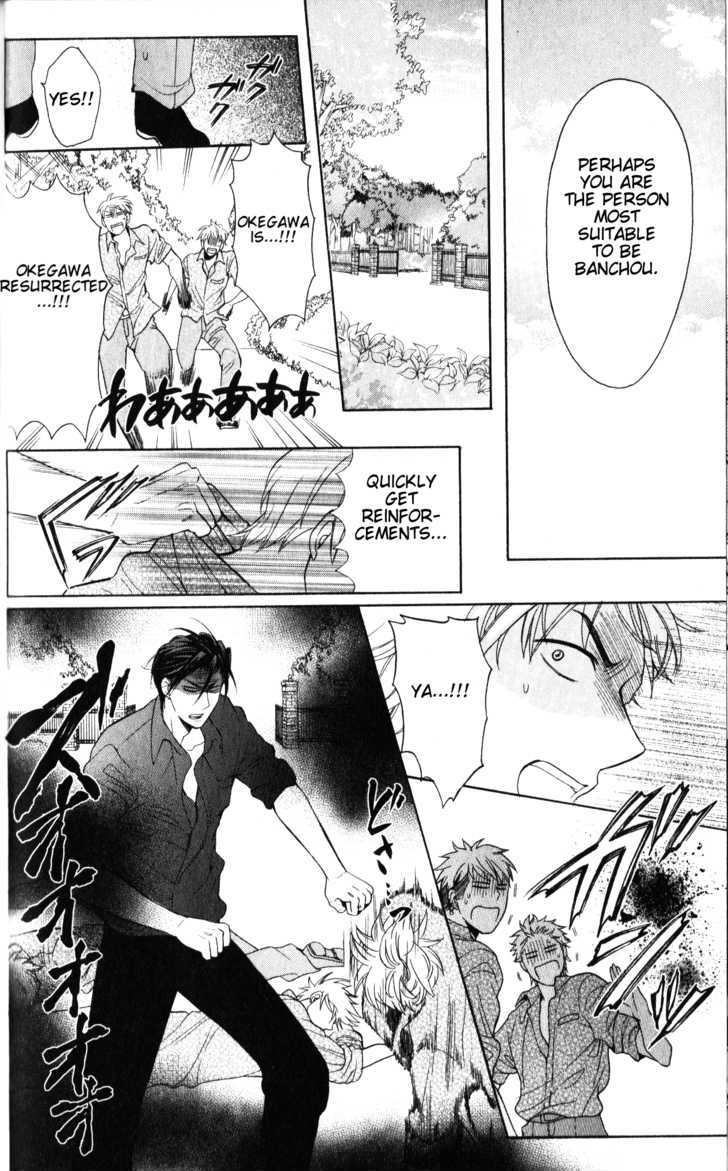 Oresama Teacher chapter 48 page 27